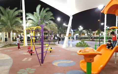 Al Thumama Park (South) image