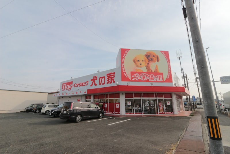 犬の家＆猫の里 豊川インター店