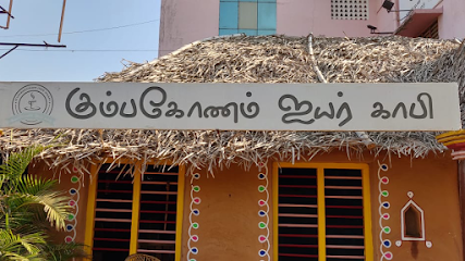 Kumbakonam Iyer Cafe - Vegetarian restaurant in Tirumalai Samudram , India