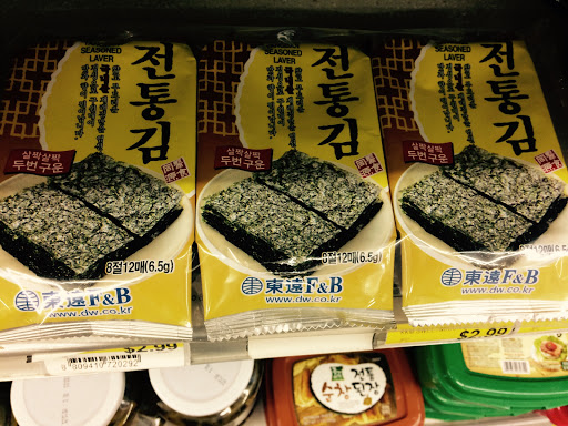 Supermarket «Capitol Supermarket», reviews and photos, 1231 11th St NW, Washington, DC 20001, USA