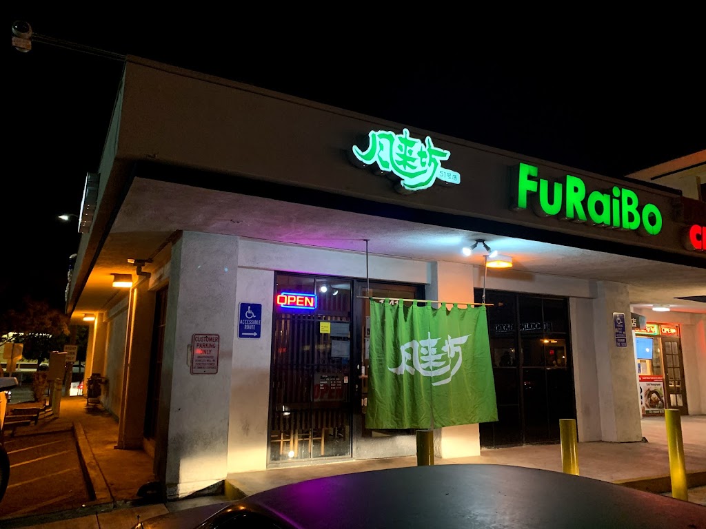 Furaibo Japanese Restaurant 90247