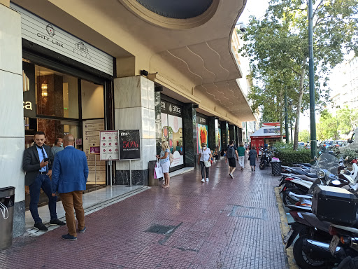 Καταστήματα Louis Vuitton Αθήνα