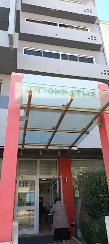 Ιπποκράτης Νίκαιας - Εργαστήριο