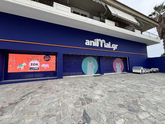 animal.gr