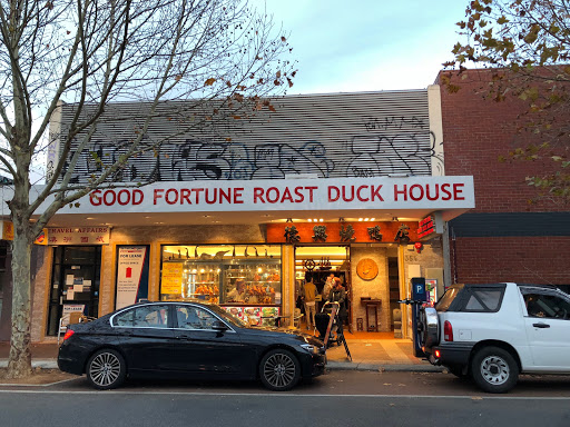 Good Fortune Roast Duck House