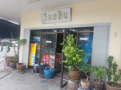 Old Thai Shop