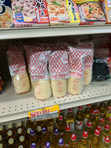 Market «Columbus Oriental Market», reviews and photos, 1643 N National Rd, Columbus, IN 47201, USA