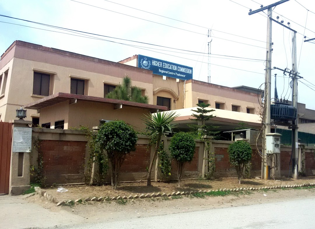 Higher Education Commission Regional Center Peshawar