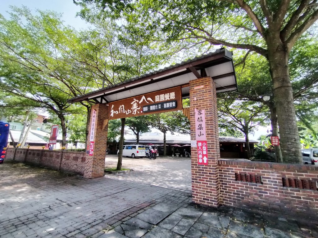 南投縣集集鎮和風山寨- 台灣餐廳推薦手搖推薦甜點推薦買一送一優惠訊息