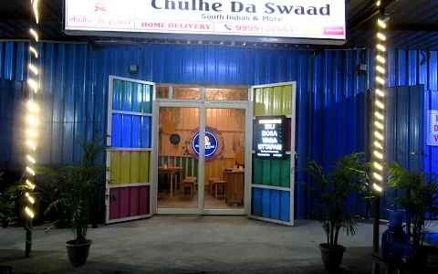 Chulhe Da Swaad (Idli Dosa Vada) image