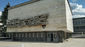Исторически музей Батак