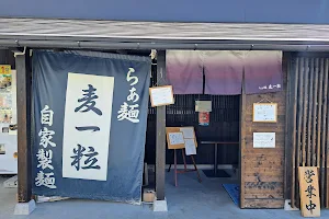 Ramen restaurant Mugiichiryu image