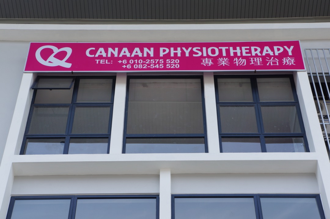Canaan Physiotherapy Enterprise