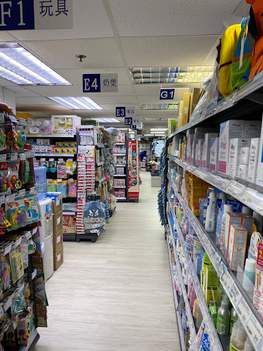 BABY HK - 最齊貨的母嬰產品連鎖超市 (旺角分店)