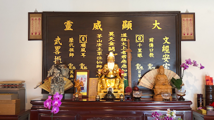 My Life Fortune Taoist Altar