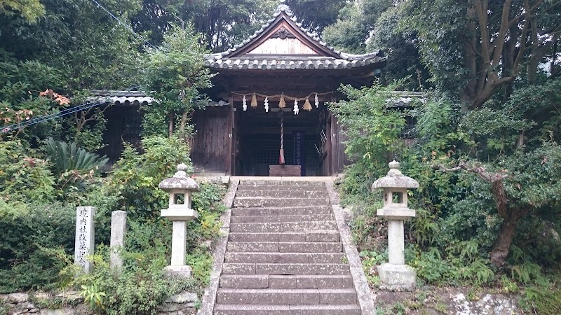 濱中八幡神社