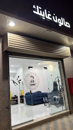 Opinii despre صالون غايتك Saloon GHAYATK în المدينة المنورة - صالون حلاقة