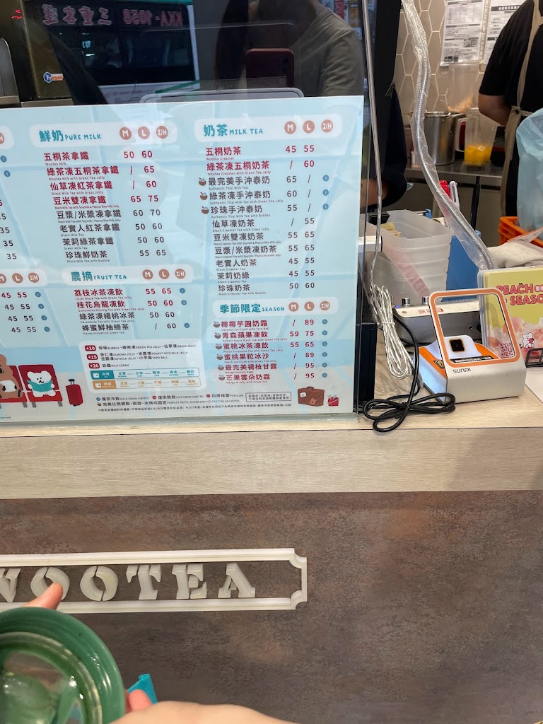 五桐號WooTea 台北北投石牌店 的照片