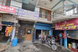 Sharma Dhaba image