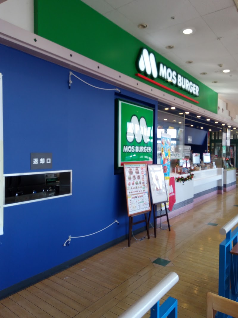 モスバーガー イオン成田店 千葉県成田市ウイング土屋 ハンバーガー店 レストラン グルコミ