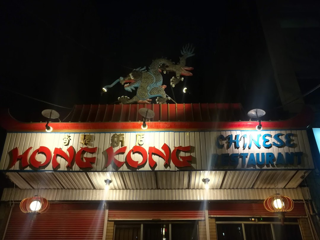 Hong Kong Chinese Restaurant