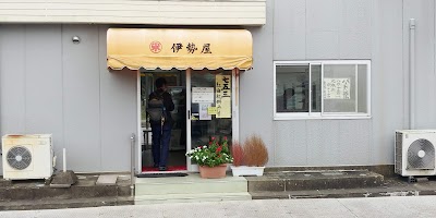 伊勢屋 藤代蔵前店