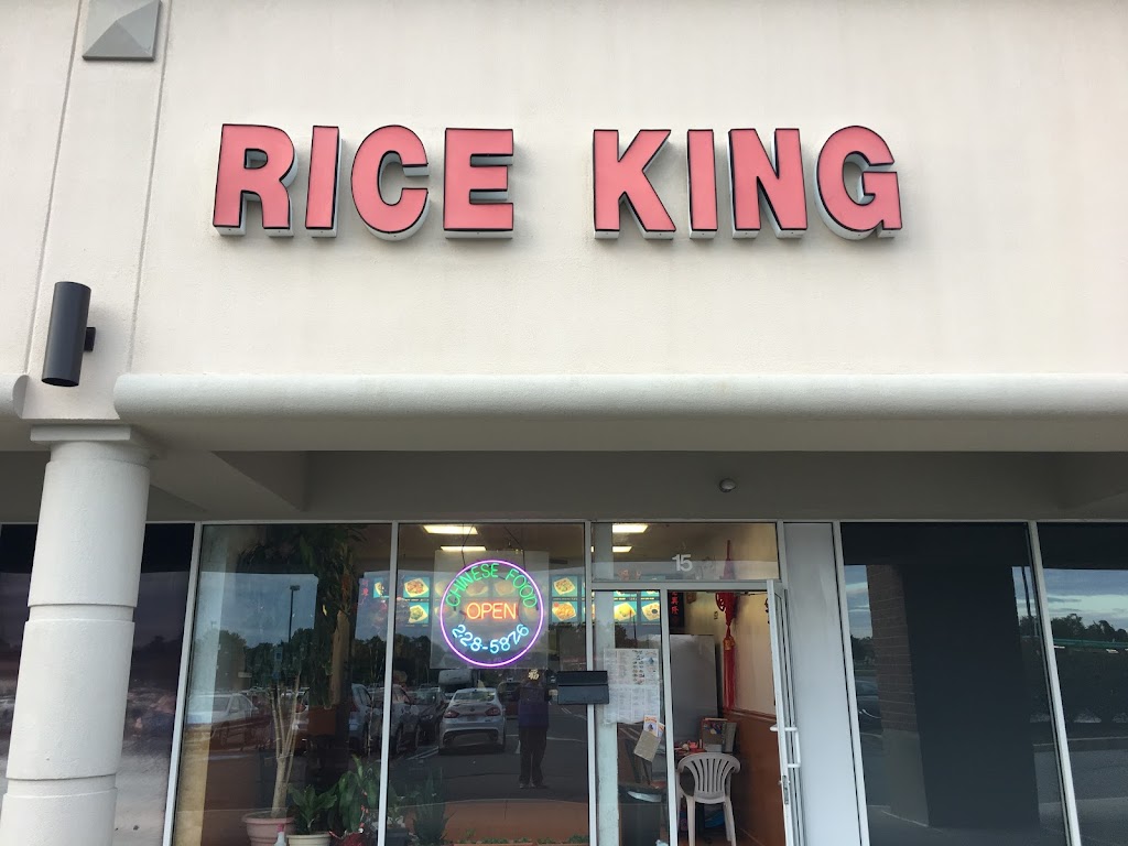 Rice King 08012