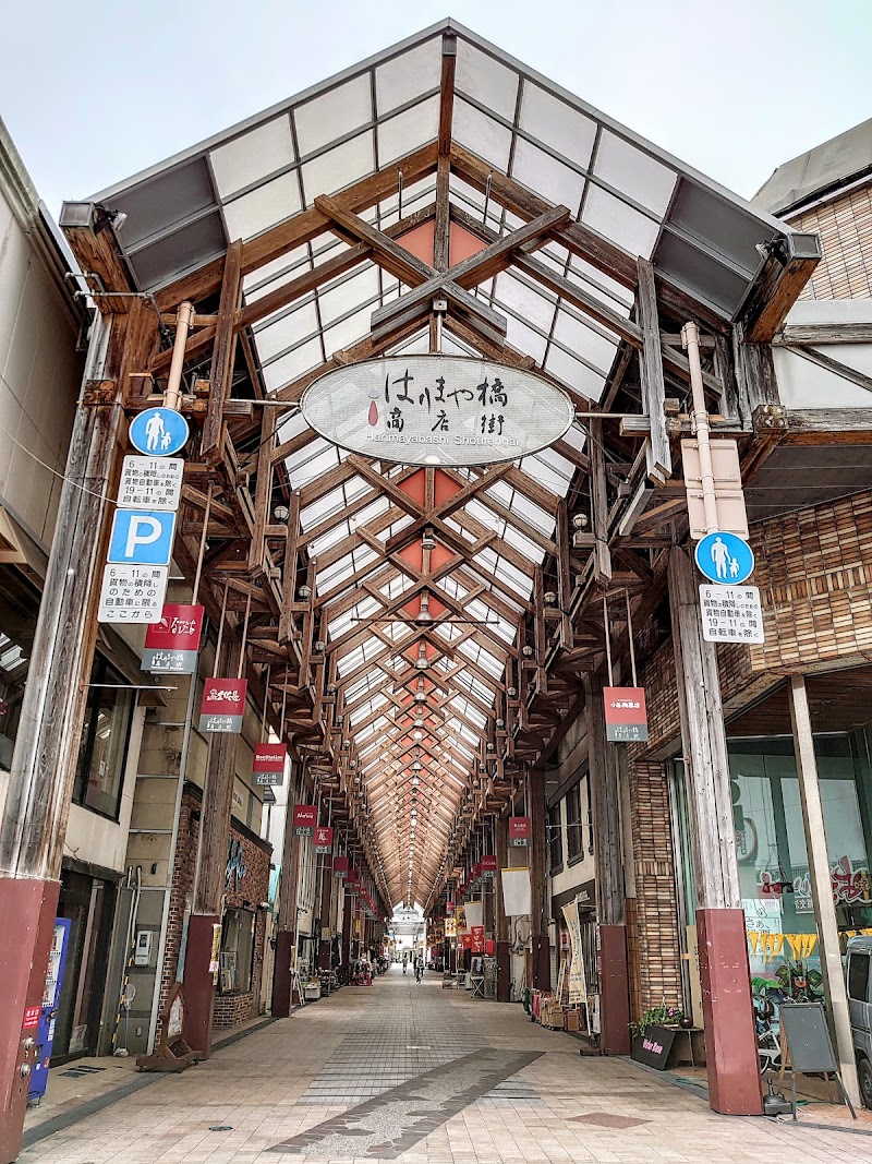 はりまや橋商店街振興組合