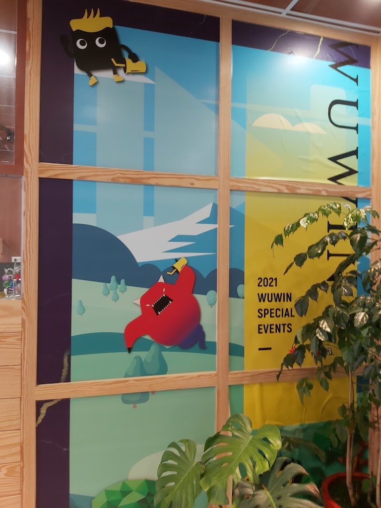 無飲南崁店 的照片