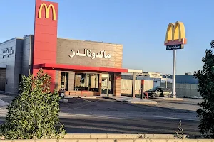McDonald's Drive Thru industrial image