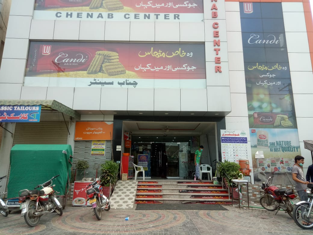 Chenab Store