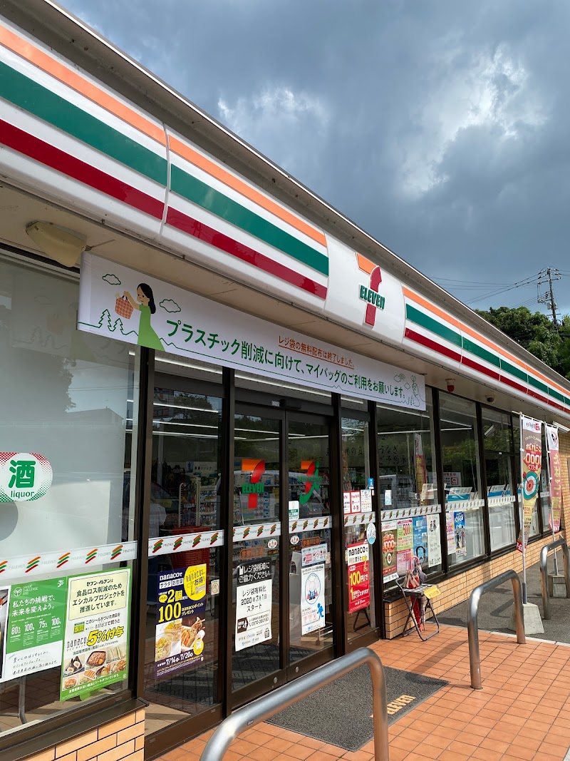 セブン-イレブン 宇部川上店