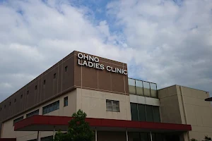 Ono Ladies Clinic image
