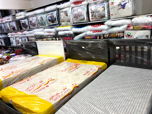 مفروشات ناصر التجاري 