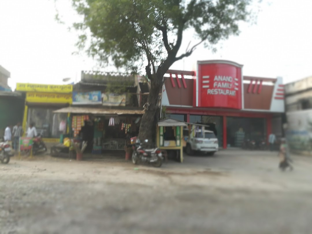 Vikas Stores Simga