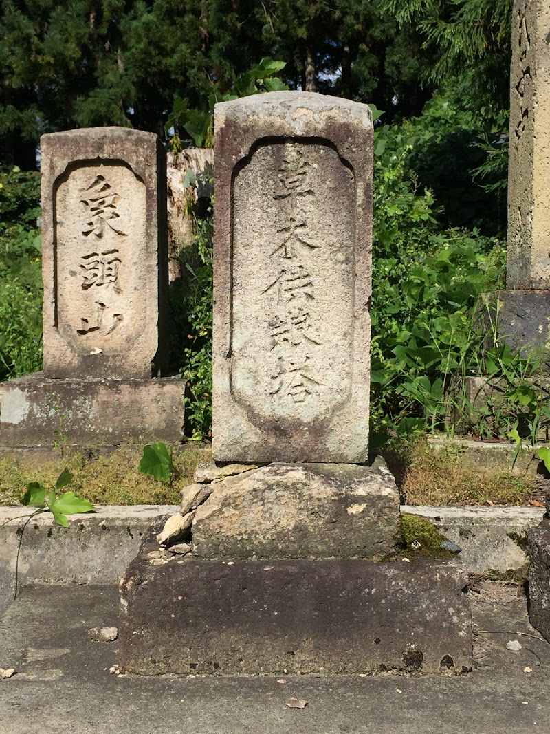 草木塔 in 諏訪神社