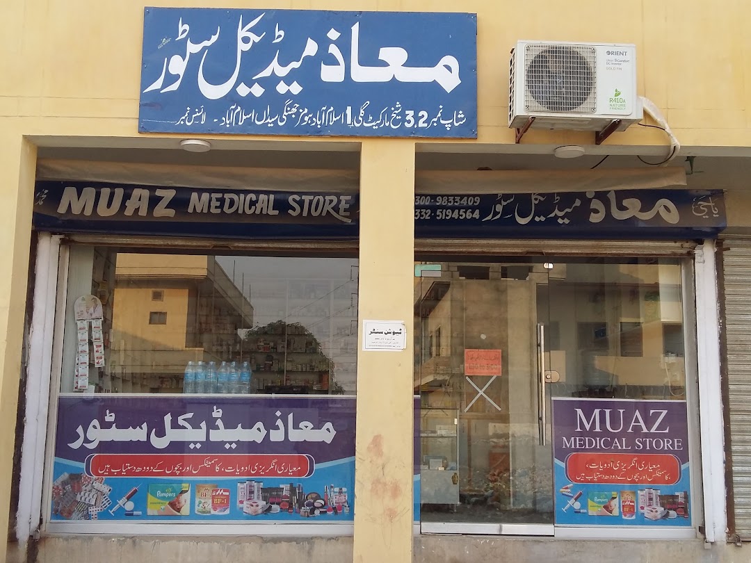 Maaz Medical Store