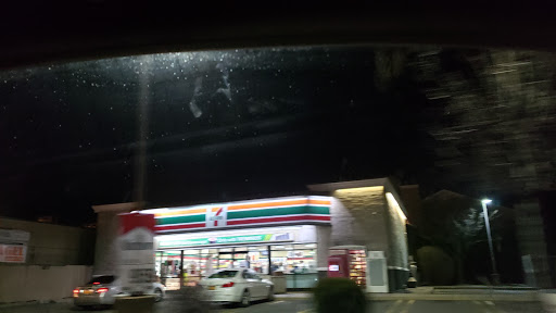 Convenience Store «7-Eleven», reviews and photos, 964 Merrick Rd, Baldwin, NY 11510, USA