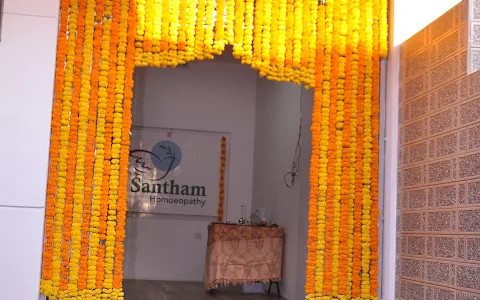 SANTHAM HOMEOPATHY HOSPITAL & RESEARCH CENTRE image
