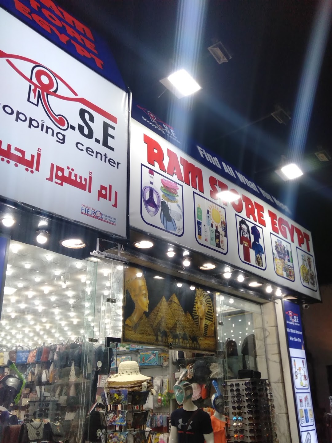 Ram Store Egypt