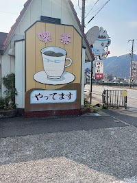 伊香胡