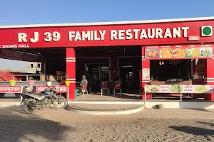 RJ 39 MARWADI (Spicy) DHABA image