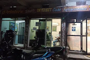 SHANTI INTERNET CAFE image