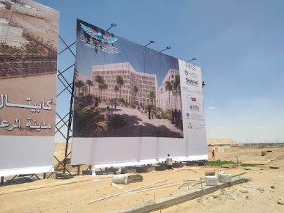 Cairo Company for investment & Real estate development (CIRA)