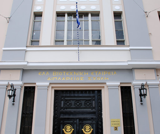Ελληνική Βιοτεχνική Εταιρεία - Διπλάρειος Σχολή