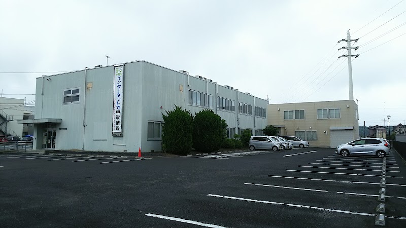 太田税務署