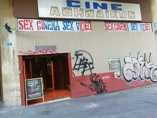 Cinema Athinaikon