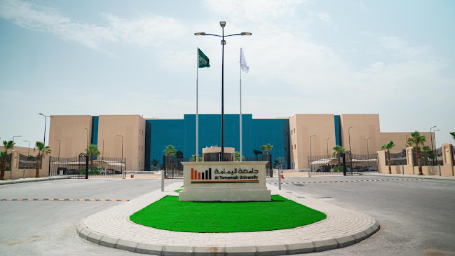 Opinii despre جامعة اليمامة în الدمام - جامعة