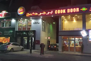 Burger King - Emarat Misr New Cairo image