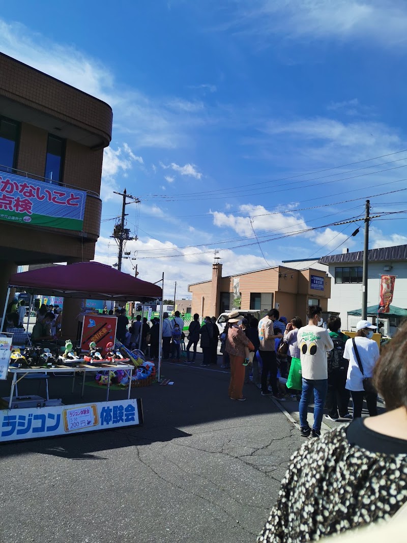 函館地区自家用自動車協会